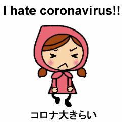 I hate coronavirus
